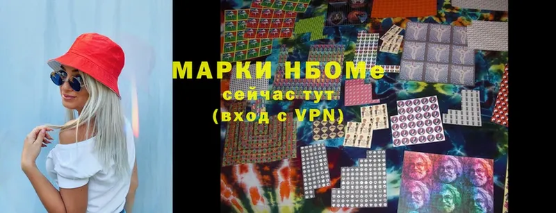 мега ссылки  Энем  Марки N-bome 1500мкг  как найти  